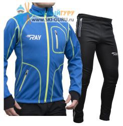 Лыжный костюм RAY, модель Star (Unisex), цвет синий/желтый размер 46 (S)