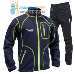 Лыжный костюм RAY, модель Star (Unisex), цвет темно-синий/черный/желтый (штаны с кантом) размер 48 (M)
