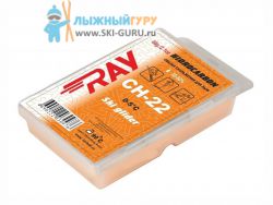 Парафин RAY CH-22 оранжевый 60 грамм