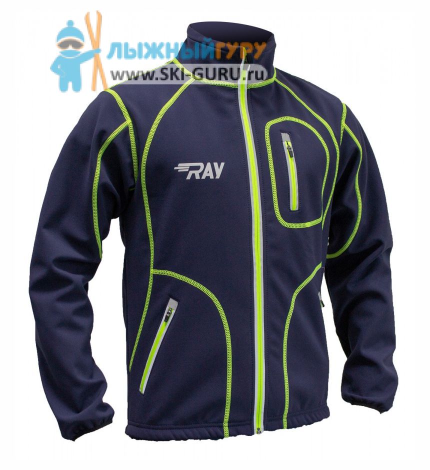 Разминочная куртка RAY, модель Star (Unisex), цвет фиолетовый/черный/желтый размер 42 (XXS)