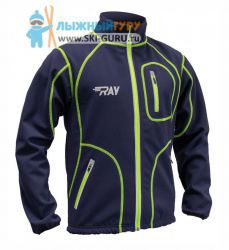 Разминочная куртка RAY, модель Star (Unisex), цвет фиолетовый/черный/желтый размер 46 (S)