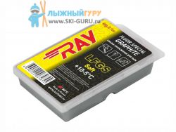 Парафин RAY LFGS графитовый 60 грамм