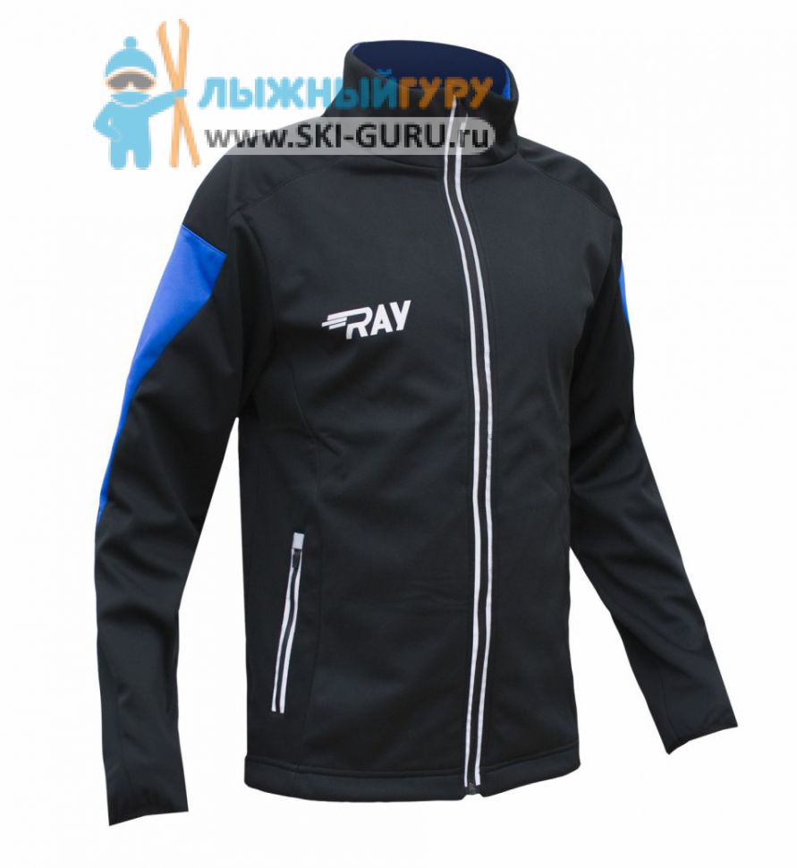 Куртка разминочная RAY, модель Race (Unisex), цвет черный/синий, размер 54