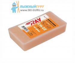 Парафин RAY CH-22 оранжевый 300 грамм