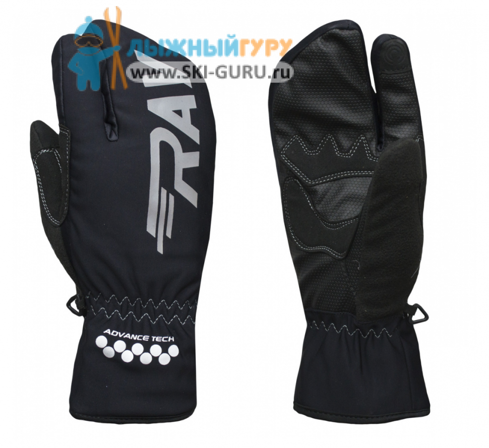 Лыжные варежки лобстеры Ray, модель Гамма (Unisex), цвет черный, размер L