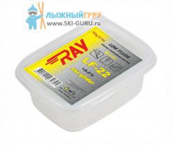 Парафин RAY LF-22 серебристый 150 грамм