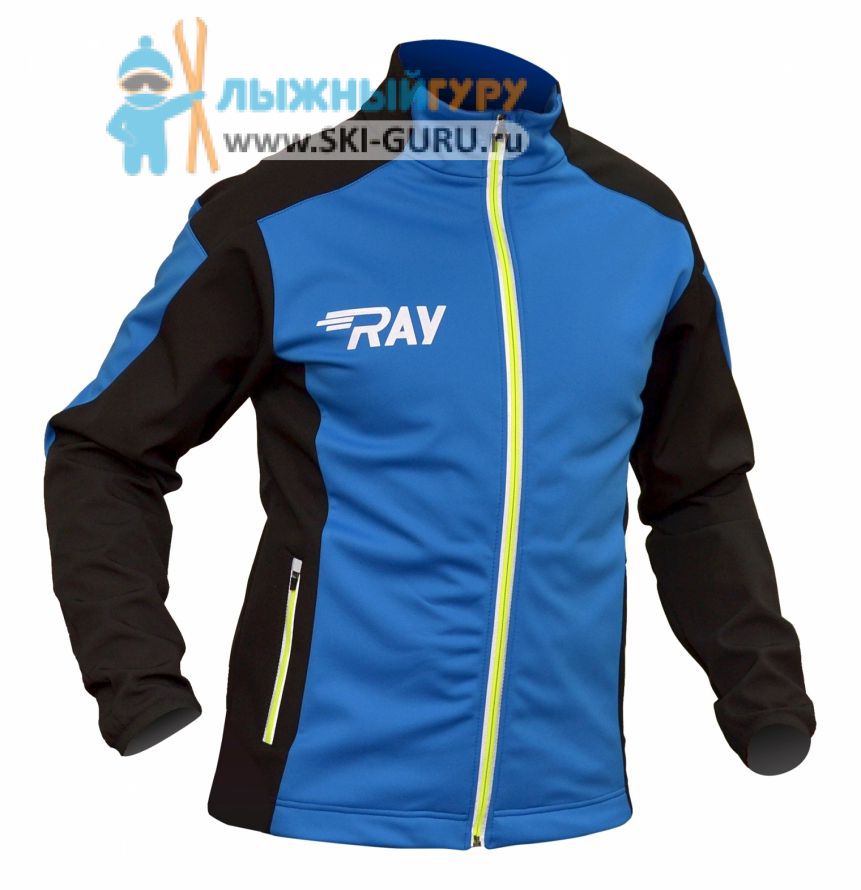 Куртка разминочная RAY, модель Race (Unisex), цвет синий/черный размер 56 (XXXL)