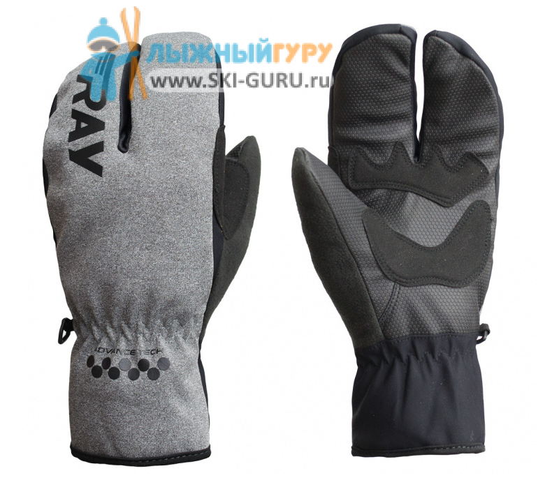 Лыжные варежки лобстеры Ray, модель Стиль (Unisex), цвет черный/серый, размер XXS