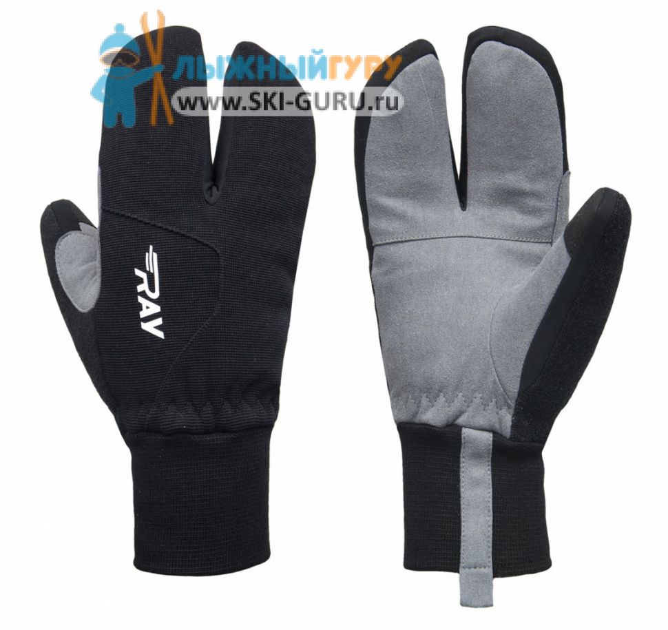 Лыжные варежки лобстеры Ray, (Unisex), цвет черный/серый, размер XXL/12