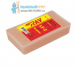 Парафин RAY LF-2 красный 300 грамм