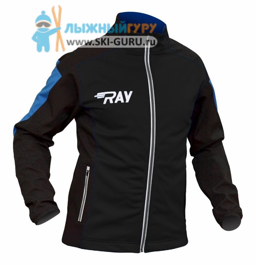 Куртка разминочная RAY, модель Pro Race (Man), цвет черный/синий размер 50 (L)