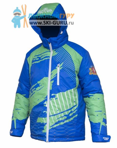 Куртка утеплённая RAY, модель Патриот (Unisex), цвет синий/зеленый, рисунок Свердловская область, размер 60 (5XL)
