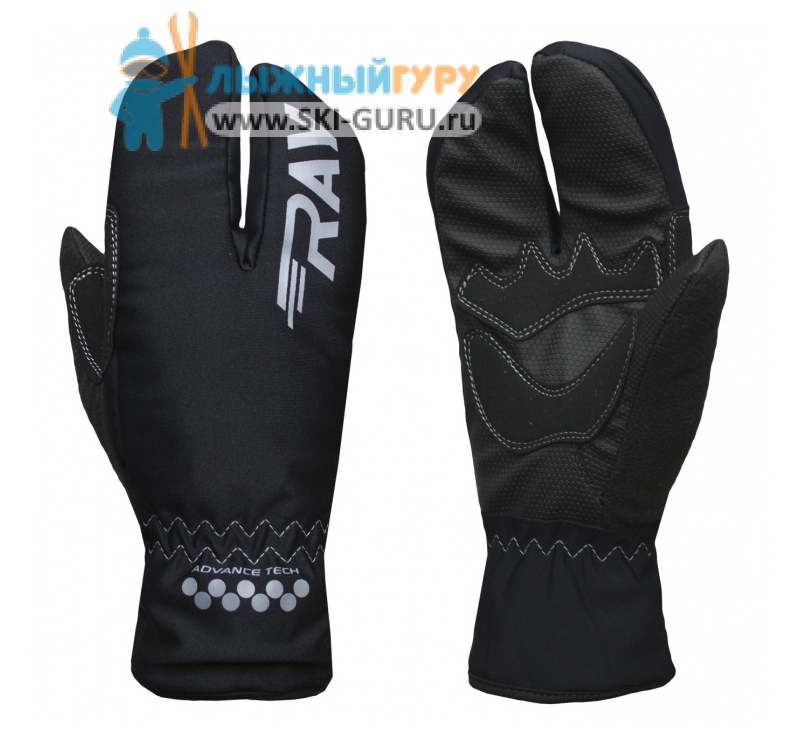 Лыжные варежки лобстеры Ray, модель Стиль (Unisex), цвет черный, размер S