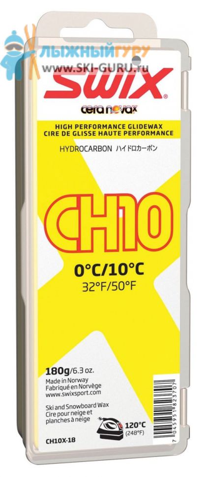 Парафин SWIX CH10X желтый 180 грамм