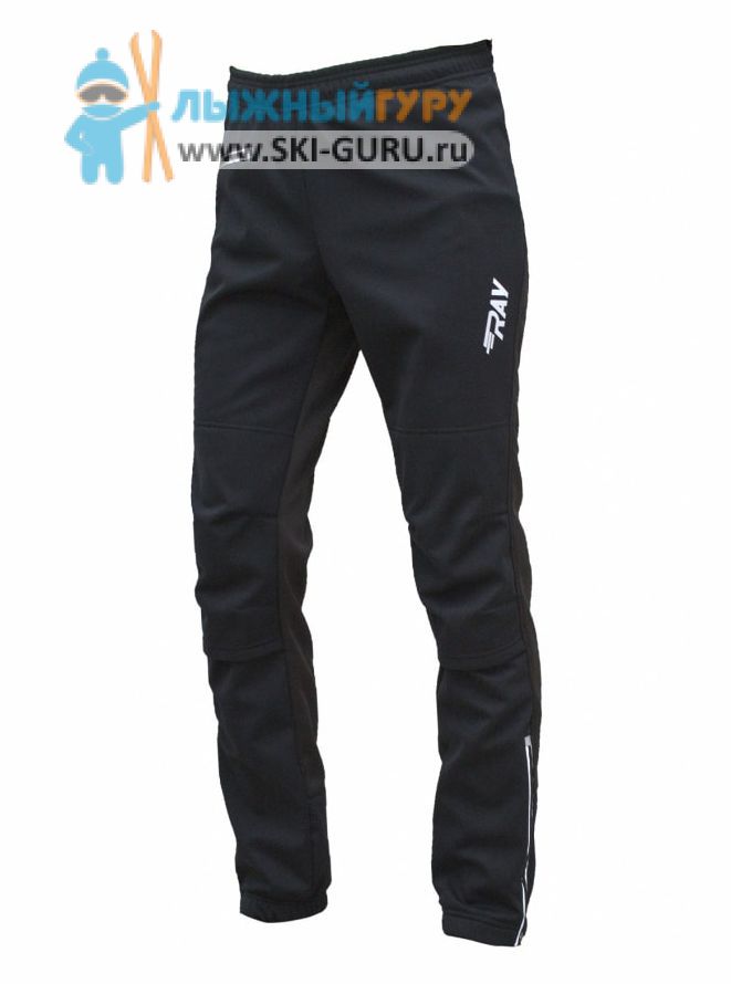 Брюки беговые RAY, модель Race (Unisex), цвет черный размер 46 (S)